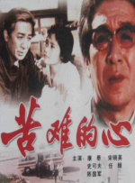 国产一二三视频